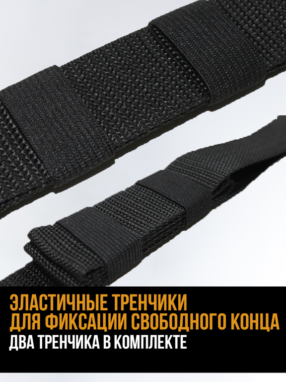 Ремень стяжной текстильный стропа для крепления груза с Fastex 