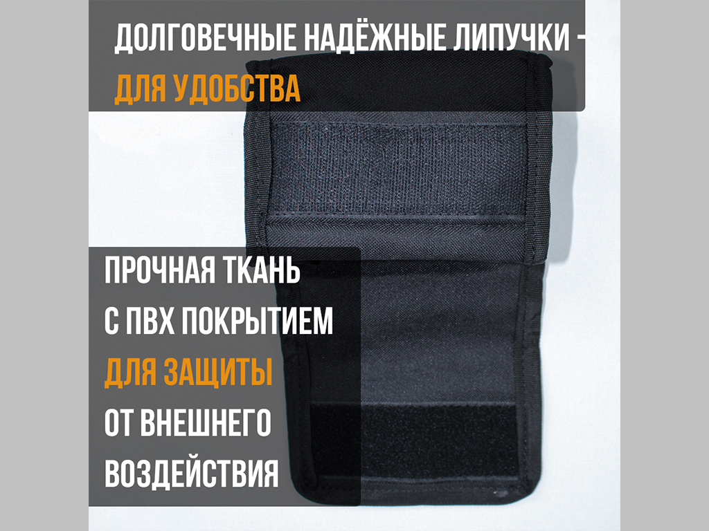 Набор Чехол для шуруповерта утепленным отсеком + на АКБ