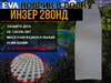 Коврик в лодку Инзер 280 НД
