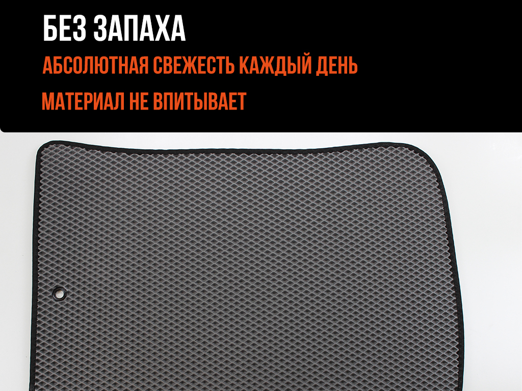 Автоковрики EVA для Hyundai Solaris I 2011-2017