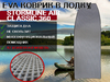 Коврик в лодку нднд Stormline Air Classic 360